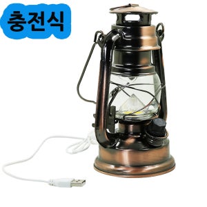 랜턴 LED 캠핑용 인테리어용 충전식 레트로 중 235충전식