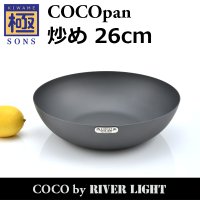 코코팬 COCOpan 극SONS COCOpan 코코팬 이타메 후라이팬 26cm C102-004