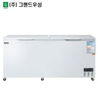 그랜드우성 다목적 냉동고 CWSM-850FA [2D] 아이스크림냉동고, 냉동식품냉동고