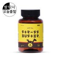 스트러스버스터 포펫 강아지 고양이 피부 면역력 항산화제 60g