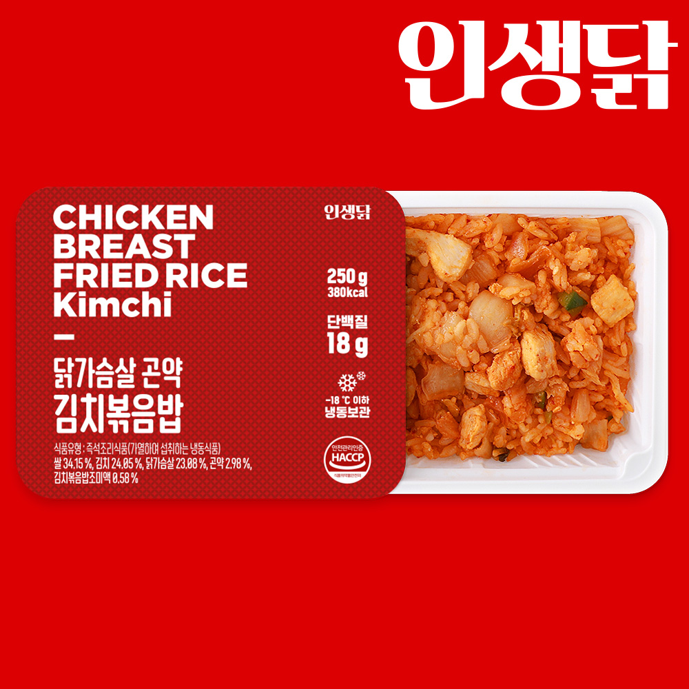 인생닭 닭가슴살 김치 곤약 볶음밥
