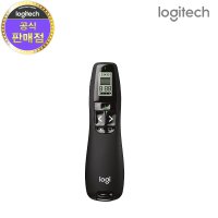 로지텍코리아 로지텍 R800 무선 프리젠터 PPT리모컨