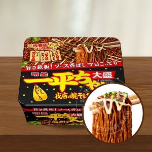 [묘조식품]메이세이 잇페이짱 야시장의 야키소바 곱배기