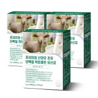 퍼펙토 프리미엄 산양유 초유 단백질 락토페린 유산균(30포) 3박스 (총 3개월분)