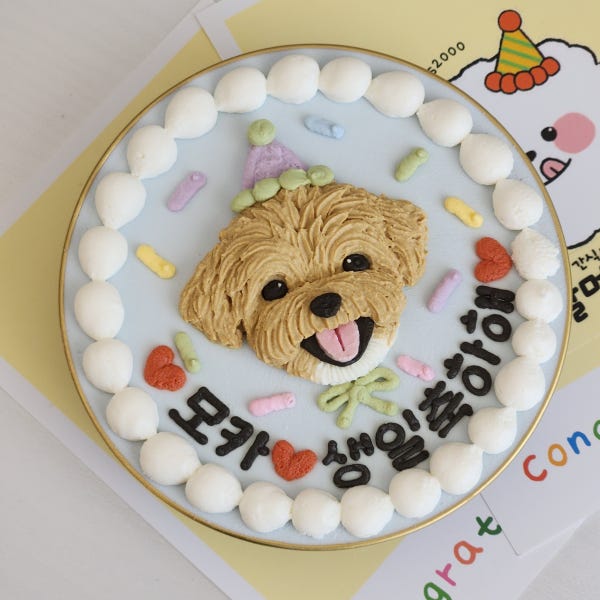 잘먹었개 강아지 생일 케이크 수제 간식 케이크