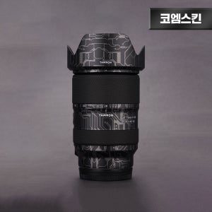 코엠스킨 탐론 28-75 G2 F2.8 렌즈 스킨 판타지 실버 보호 필름 소니 마운트 G2스킨