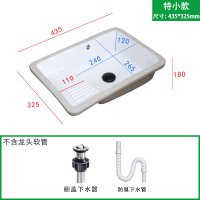 싱크볼 씽크대 씽크볼 세라믹 도자기 싱크대 세면대 발코니, 가정용 통합 언더 카운터 세탁