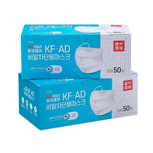 OWELL 오웰 퓨어에어 KF-AD 비말차단용 일회용 마스크 50매 국산