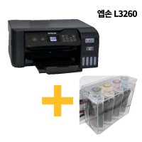 엡손 L3260 정품무한잉크 복합기 대용량 확장팩 세트 국산 호환잉크 1200ml 제공