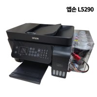 엡손 L5290 정품무한잉크 팩스복합기 대용량 확장팩 세트 국산호환잉크 1200ml 제공