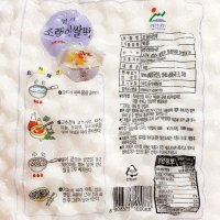 조랭이떡 쌀 떡국 떡