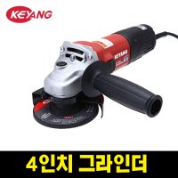 계양 DG-850V 4인치 그라인더 100mm 유선 속도조절 디스크글라인더