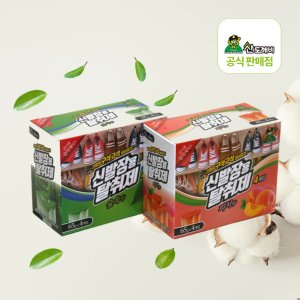 신발냄새제거 최저가 가성비상품