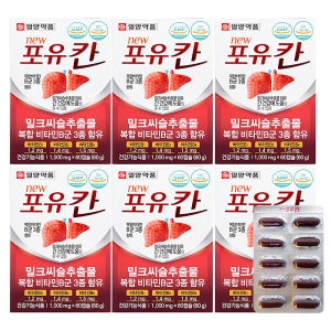 포유칸 밀크씨슬 영양제 간 건강 60캡슐, 6개