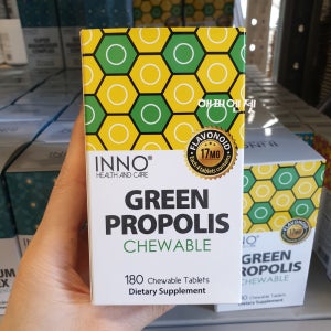 브라질 그린프로폴리스 플라보노이드 이노헬스 180 츄어블정 GREENPROPOLIS