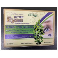 네이처 그린웨이 프리미엄 빌베리 30정 Nature’s Greenway Premium better eyes Bilberry 12000 AND LUTEIN