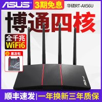 무선 공유기 와이파이 WIFI 시스템 공식 인정+SF asus ASUS RT-AX56U