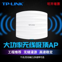 무선 공유기 와이파이 WIFI 시스템 tplink AP 천장 장착 기가비트 포트 POE