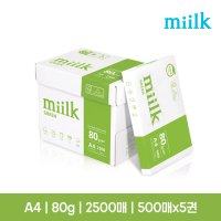 한국제지 친환경 용지 Miilk A4 80g 그린 2500매