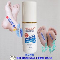 국산 특허 50ml 발다데 발 신발 냄새 각질 보습 무좀 관리 약 홈케어 스프레이