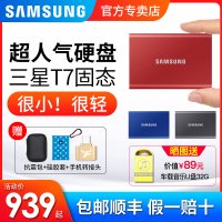 외장 하드 카피 복사 복구 100gb Samsung T7 모바일 솔리드 스테이트 드라이브