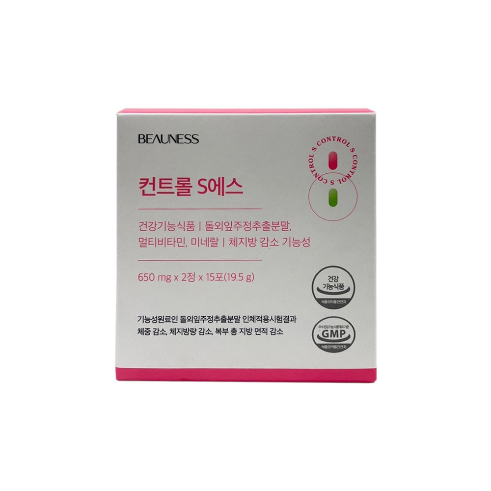 <b>뷰니스</b> 컨트롤S 650mg x 2정 x 15포 in