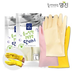 (명진)단미니 고무장갑 미니고무장갑 10켤레