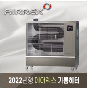 원적외선 기름히터 (12~25평형) AH-1269