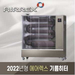 원적외선 기름히터 (50~60평형) AH-1839