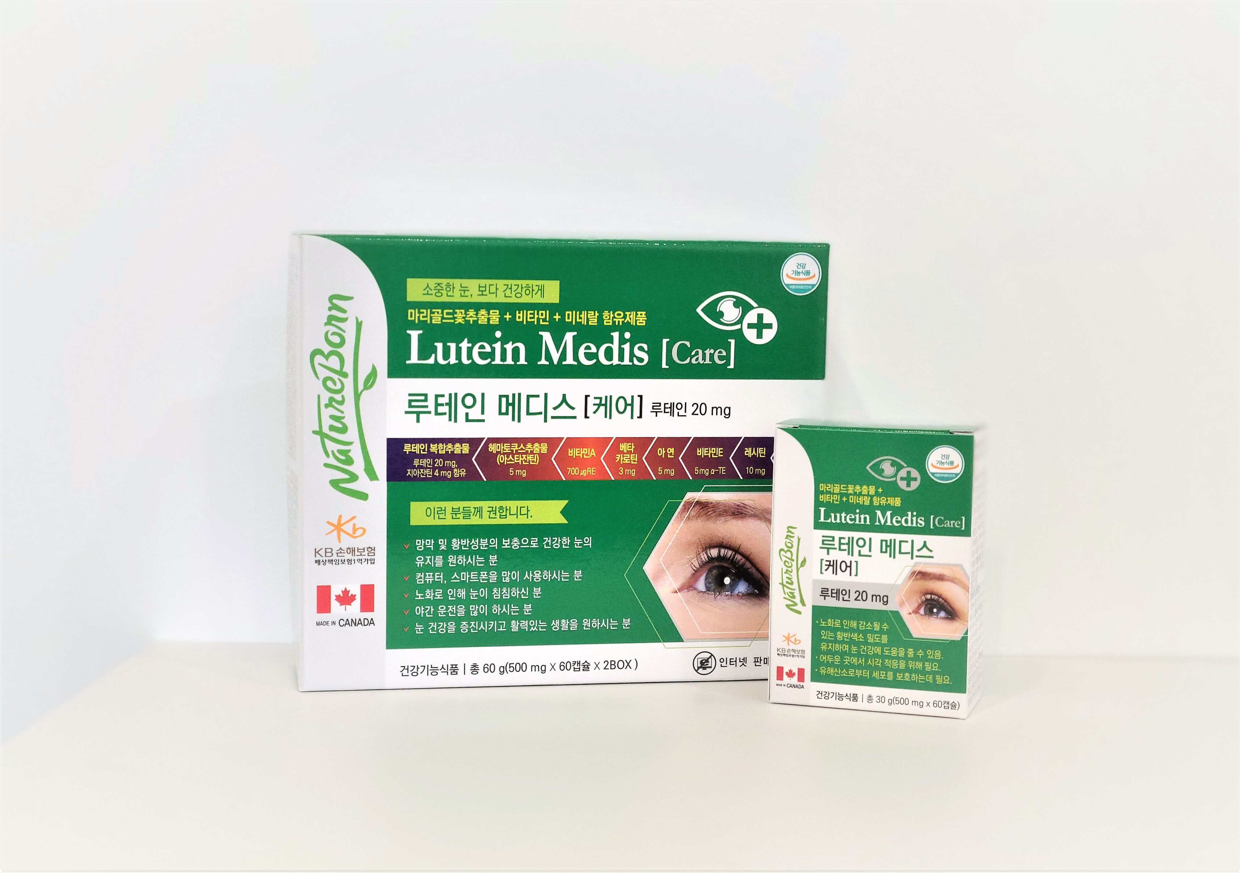 <b>루테인</b>메디스 4개월