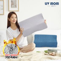 리브맘 3D 메모리폼 기모극세사 경추베개