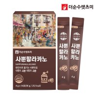 렛츠미 사뿐할라카노 커피 아메리카노 14포 1박스
