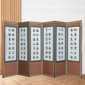 친필 진품병풍 제사병풍 6폭