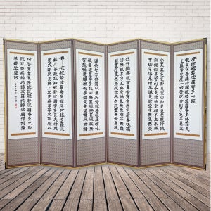 제사병풍 복 6폭병풍