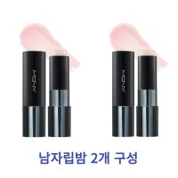 남자립밤 발색 포맨 올인원스틱 3.5g