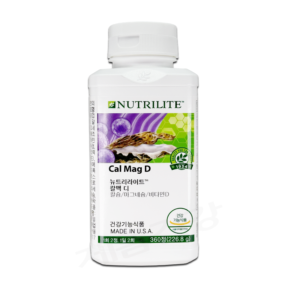 암웨이 칼맥디 칼슘 마그네슘 360정
