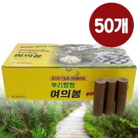 막대비료 뿌리짱짱 여의봉 뿌리 활력제 발근제 (50EA)