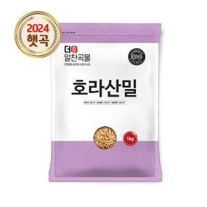 더알찬곡물 호라산밀 곡물 잡곡 1kg, 1개