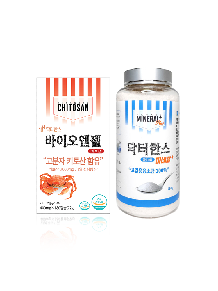 바이오엔젤키토산