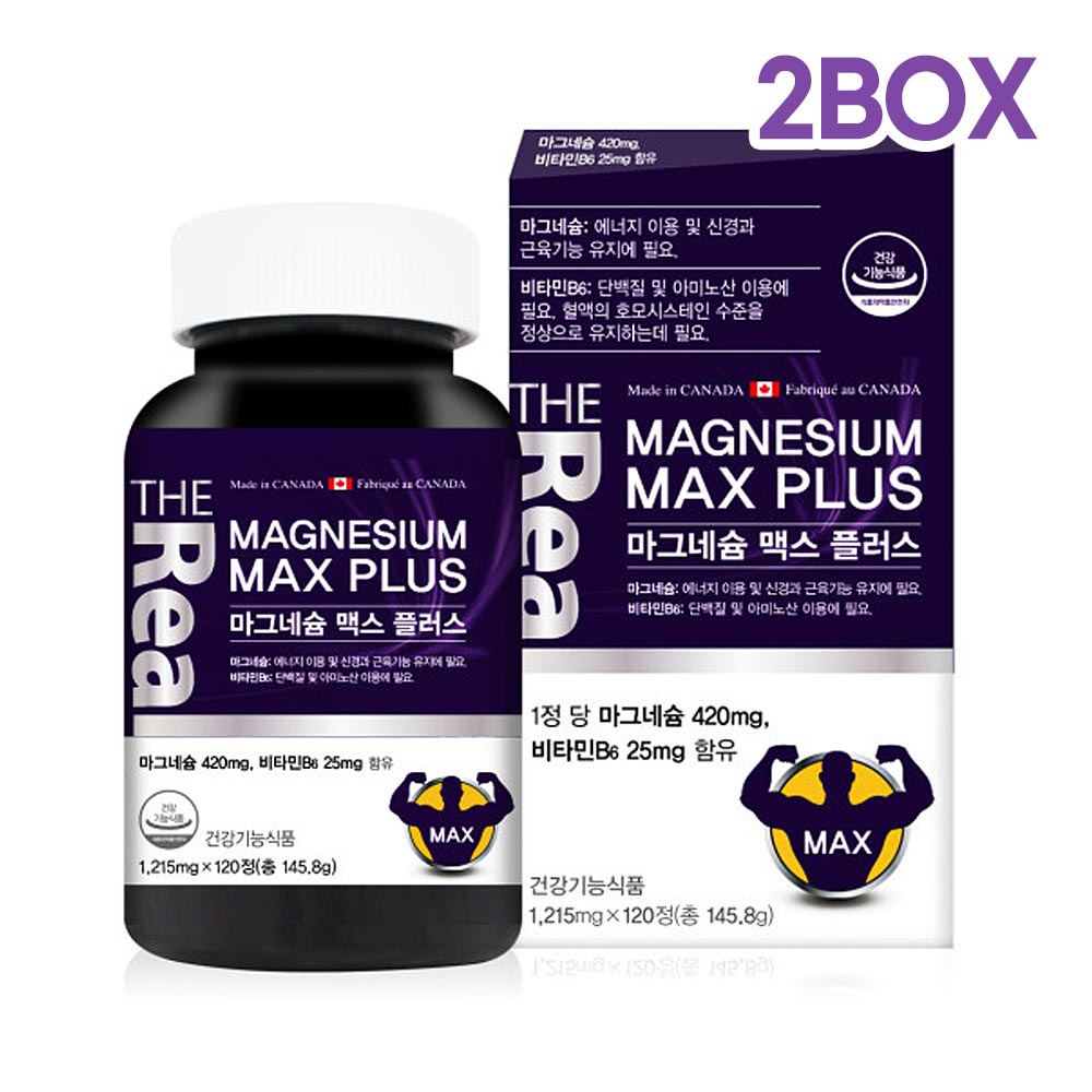 <b>더리얼 마그네슘</b> 맥스 플러스 1215mg x 120정 8개월분(2개)