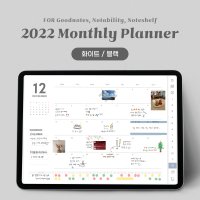 아이패드 굿노트 2022년 먼슬리 플래너 다이어리 Monthly Planner