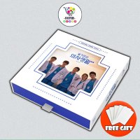 슬기로운 의사생활 앨범 OST 시즌 2 TVN 드라마 CD 굿즈 슬의생