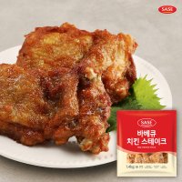 사세 바베큐 치킨 스테이크 1.4kg 냉동 닭다리살