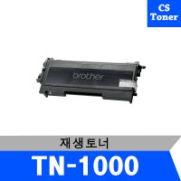 브라더 TN-1000 재생토너 DCP-1510