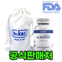 알부민영양제 1000 효능 Albumin 순수단백질알약 먹는