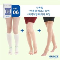 GUNZE 군제 의료용 압박 밴드 (무릎형 베이지 트임 + 허벅지 베이지 트임 + 수면용) 하지정맥류, 다리 부종 예방