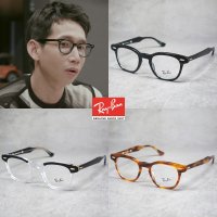 레이밴 뿔테안경테 호크아이 RayBan RB5398 봉태규 로꼬 착용 아넬디자인