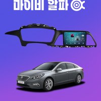 현대 LF쏘나타(뉴라이즈 호환불가) 안드로이드 올인원 내비게이션 마이비 알파 카플레이