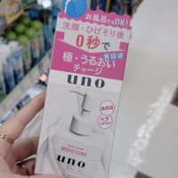 시세이도 UNO 스킨세럼모이스쳐 남성용로션180ml