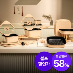 보오글 인덕션 냄비 인덕션용 냄비세트 프리미엄 15종 세트